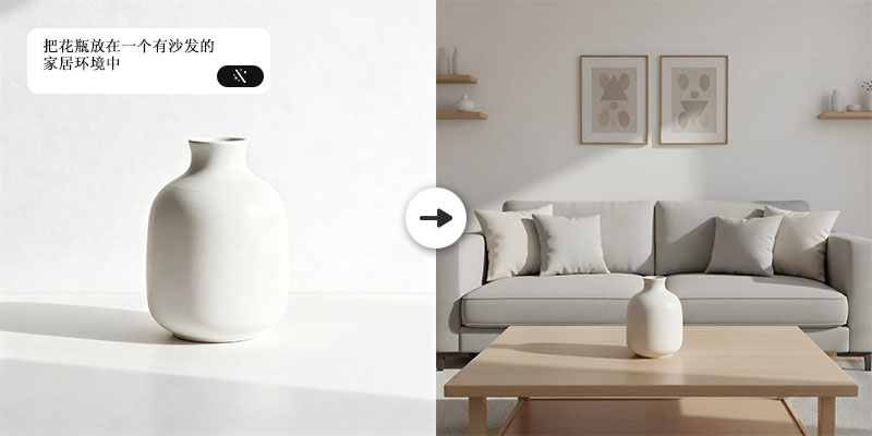 智能指令換圖，讓圖片處理變得簡單高效