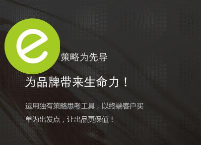 以策略為先導(dǎo)的企業(yè)官網(wǎng)，才能為品牌帶來生命力