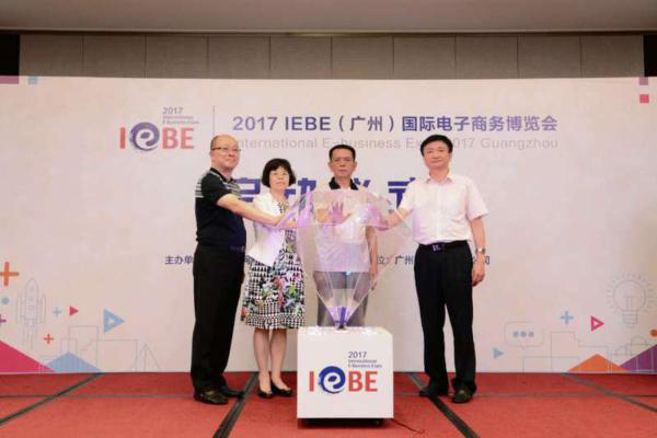 廣東電商發(fā)展空間還有多大？
