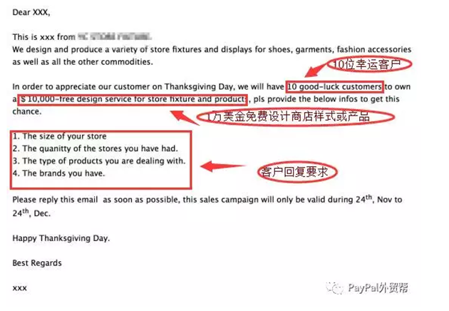 eGoBest圣誕大禮：B2B企業(yè)用B2C跨境電商做節(jié)日營銷，創(chuàng)造訂單大潮