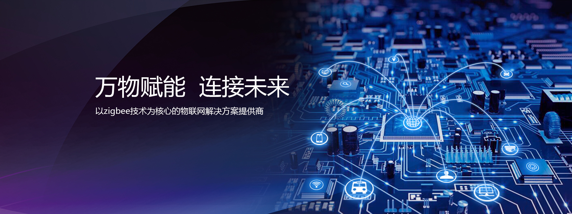 祝賀飛比品牌網(wǎng)站改版一周年，引領(lǐng)智能家居高端品牌網(wǎng)站建設(shè)先河