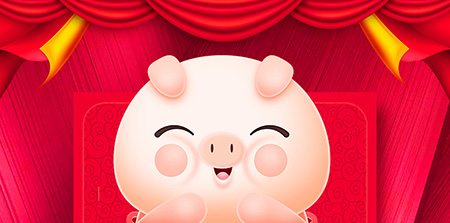 豬年至，eGoBest新年寄語：不負(fù)芳華，奮力前行