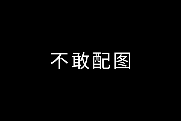 深圳公司遇上北京優(yōu)圖佳視，企業(yè)被告圖片侵權下法院“公義”審判