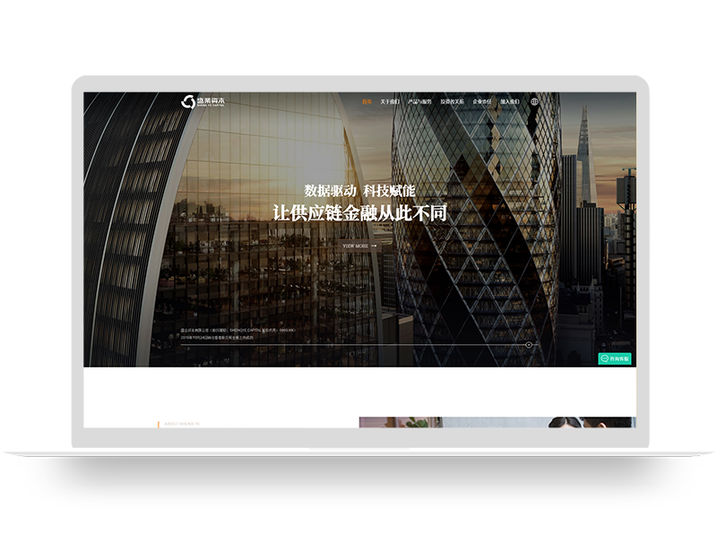 金融公司官網(wǎng)定制 金融機構(gòu)網(wǎng)站設計 上市公司網(wǎng)站建設