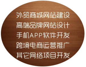 江門電商真正出路，跨境電商(上篇)——再不瘋狂